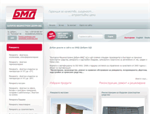 Tablet Screenshot of bmd-dobrich.com